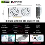 AX-Power By INNO3D GEFORCE RTX 4060 X2W 8GB GDDR6 - Image 5